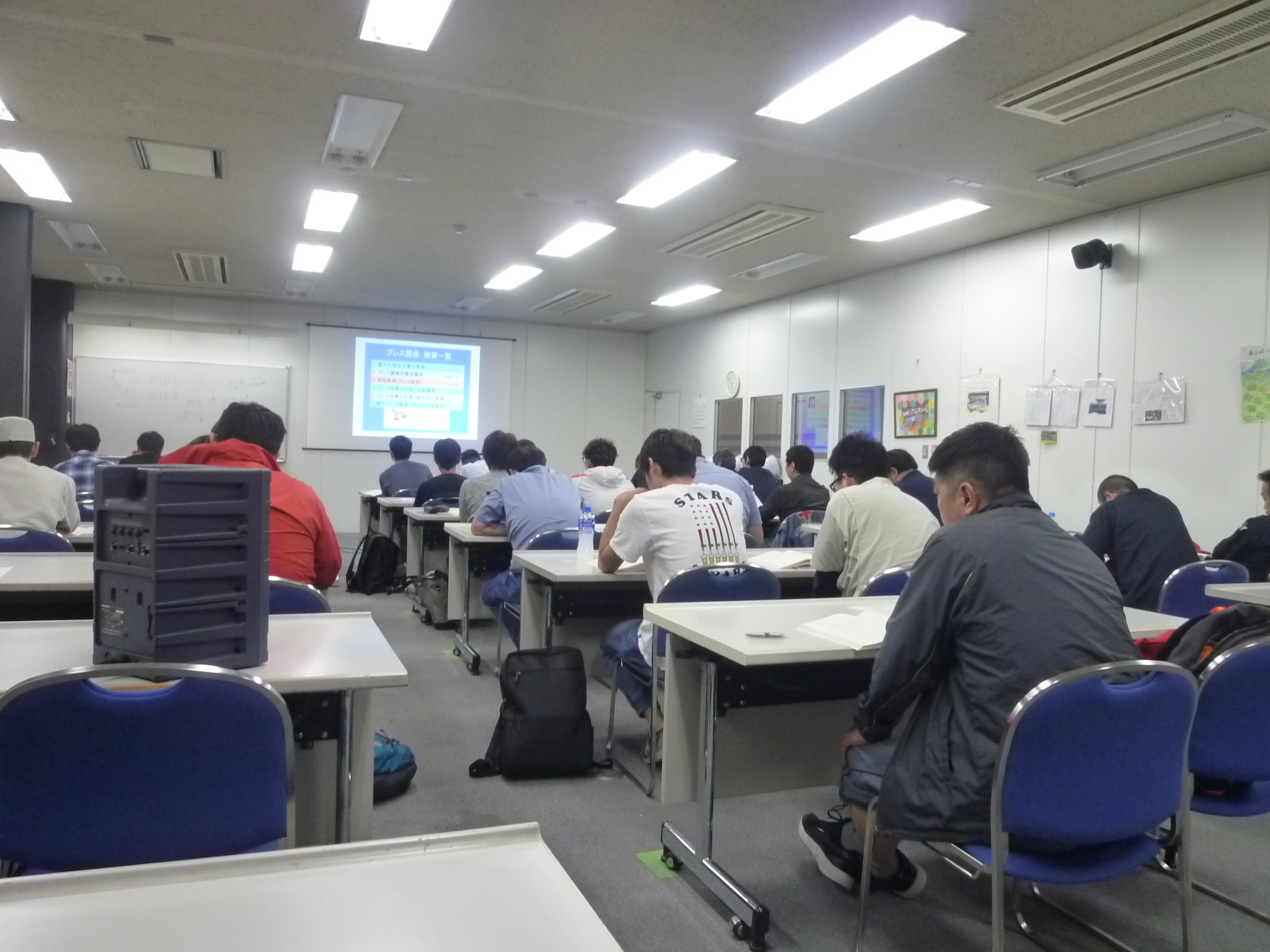 プレス作業者特別教育