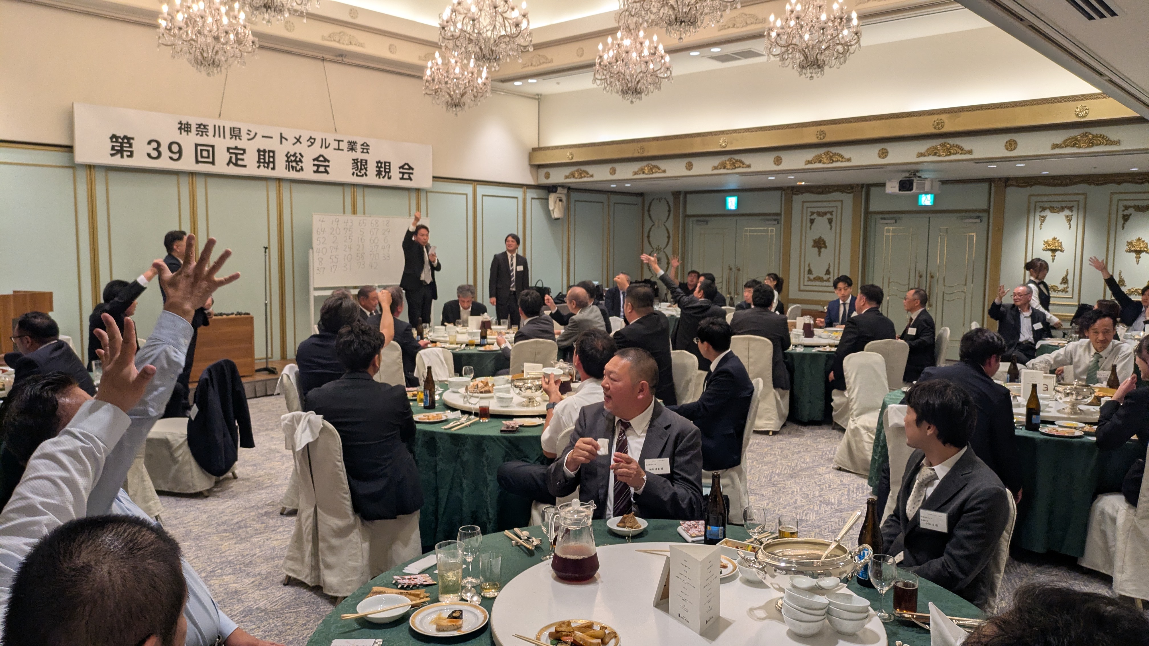 第39回定期総会を開催いたしました