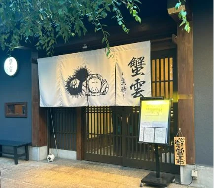 ボウリンク大会／忘年会